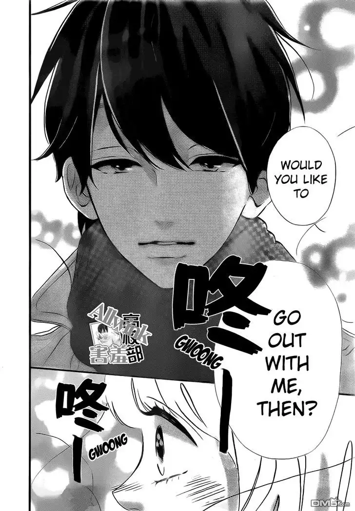 Sensei Kunshu Chapter 10 41